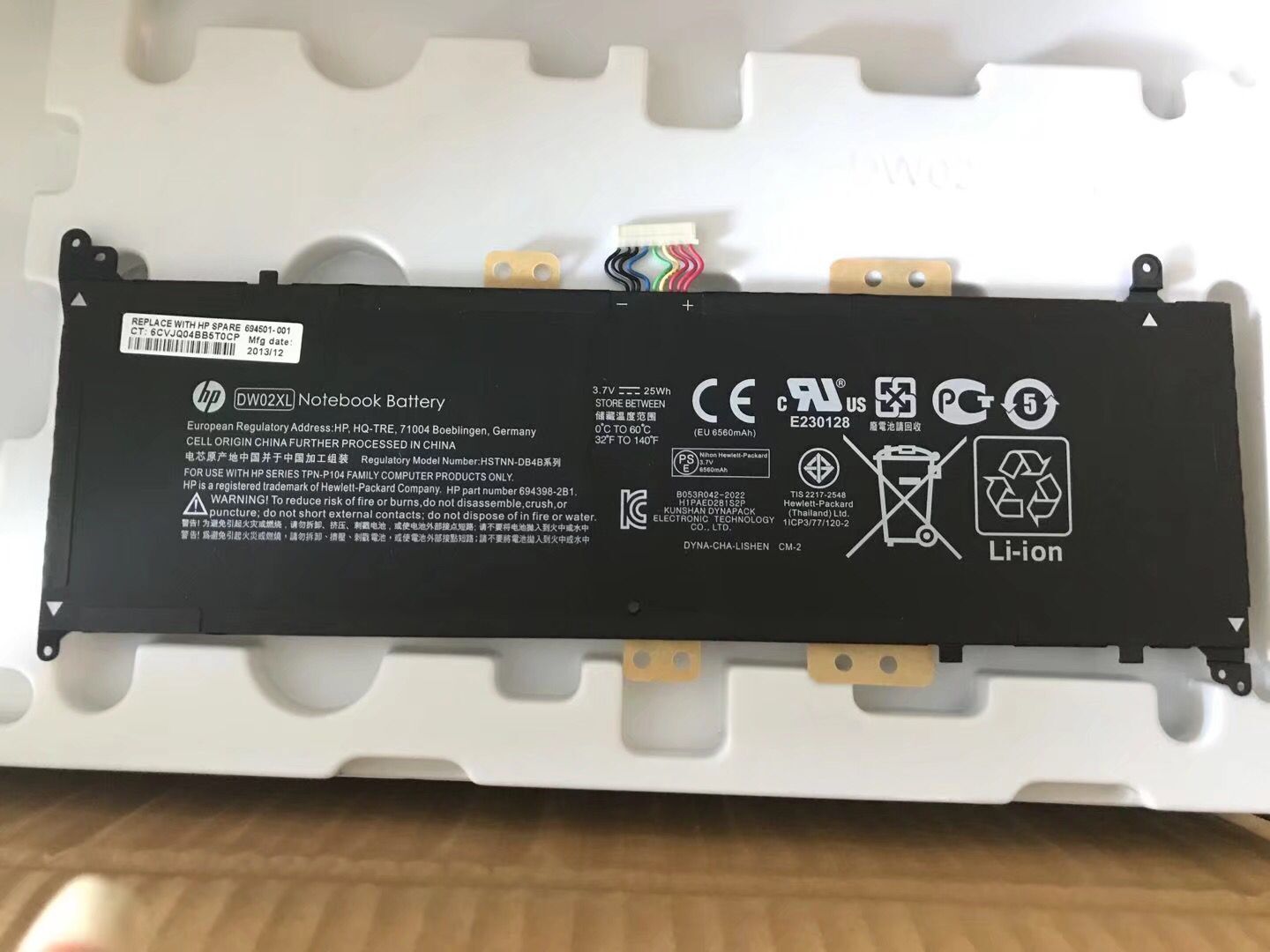 25Wh 6560mAh 3.7V HP Envy x2 11-g012nr Battery